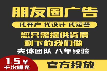 成功案例：SEM代运营服务公司助力企业腾飞
